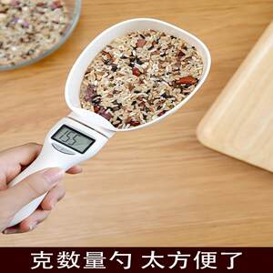 
Gram quantity spoon electronic scale measuring spoon weighing scale spoon scale weighing complementary food cat food dog food pet feeding spoon