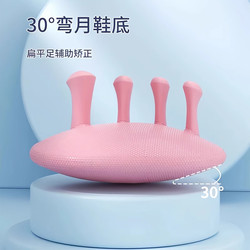 Fascia Arch Trainer (Medium Hardness) for Home Exercise, Suitable for Girls, Upgraded Toe Assist for Exercise