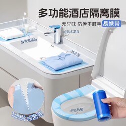 Travel Essentials: Disposable Toilet Seat Covers, Hotel Toilet Seat Pads, Travel Supplies, Dental Blue Film