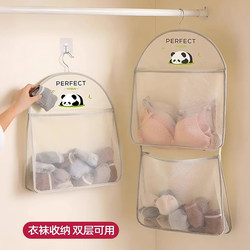 Sock Storage Organizer Dormitory Wardrobe Underwear Hanging Bag Hanging Mesh Bag Bedside Storage Bag