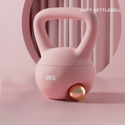 Soft Kettlebell for Women's Fitness at Home, 6kg Swing Kettlebell Dumbbells, Shaping Exercise Equipment, Great for Glute Workouts, Suitable for Men