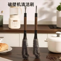 Fruit Cup Brush 2-in-1 Cleaning Long-Handled Brush, Blender Cleaning Tool, Multifunctional Cup Cleaning Brush