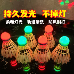 New Luminous Badminton Shuttlecock, Windproof, Glow-In-The-Dark Nylon Ball with Light, Durable for Night Use, Fluorescent and Glowing at Night