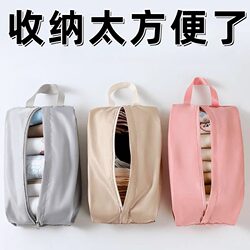 Travel Underwear, Socks, and Storage Bag Organizer for Luggage, Clothes, Suitcase, Waterproof and Portable