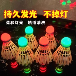 Glow-In-The-Dark Badminton Shuttlecock, Windproof, Luminous Nylon Ball with Light, Durable for Night Use, Fluorescent, Glowing at Night, Flashing Ball