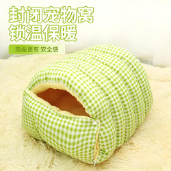 Trendy Pet Bed, Small Dog Bed, Removable and Washable Enclosed Cat Bed, Fleece-Lined Sleeping Bag for Cats and Dogs, Puppy Bed