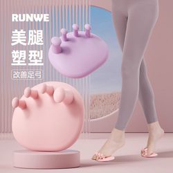 Fascia Arch Trainer (Medium Hardness) for Home Exercise, Suitable for Girls, Upgraded Toe Assist for Exercise