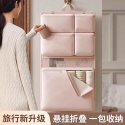 Seven-In-One Travel Storage Bag, Portable Organizer Bag, Special Clothing Bag for Underwear, a Must-Have Artifact for Business Trips and Luggage