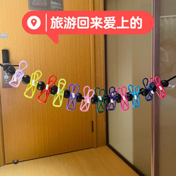 Travel Portable Clothesline, a Great Item for Hanging Clothes While Traveling, No Need to Drill Holes, Can Support Weight, Windproof Elastic Rope for Hotels and Guesthouses