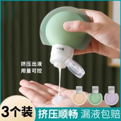 Travel Silicone Refillable Bottles, Squeeze-Type Makeup, Shampoo, and Shower Gel Portable Travel Toiletry Set, Suitable for Use on Airplanes