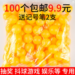 Shaking Ping Pong Balls for Lottery, Lottery Balls, Ping Pong Balls,  Gambling Activities, Games, Entertainment, Ball Spraying Machine, Bagged