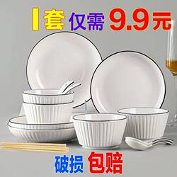 Dish Set, Household Japanese-Style Tableware, Simple Ceramic Bowls and Plates, Bowl and Chopsticks Set, New Home Moving Tableware, Eating Bowls