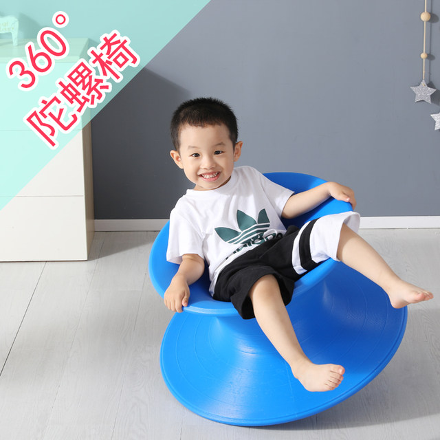 Children's rotating gyro chair tumbler vestibular balanced training ...