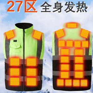 
Winter smart cotton zone 27 black technology men and women warm outdoor electric heating vest large size construction site safety reflective work clothes