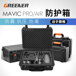 Green Forest Equipment Box, Safety Instrument Box, Trolley-Type Protective Tool Plastic Aviation Camera, Waterproof, Moisture-Proof and Shock-Proof