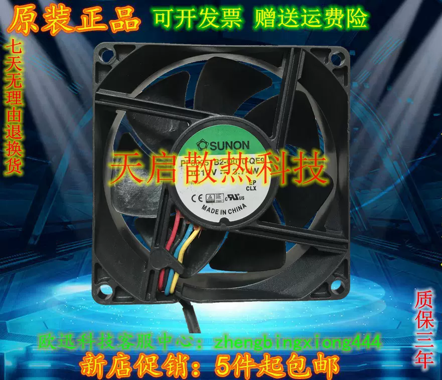 东方ORIX T MU1428S MU1225S-11/41/51/51-GP F0580 F0512-722