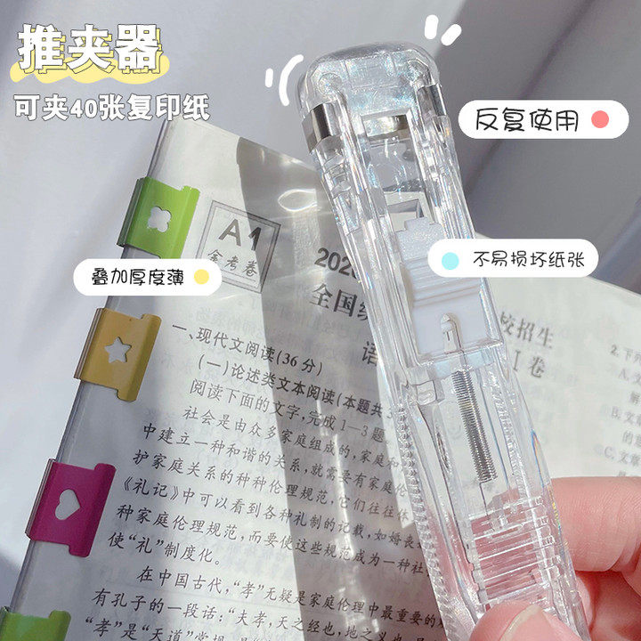 클립 푸셔 금속 보조 클립 사무실 서류 정보 정리 제본 클립 학생 시험지 사무실 제본 클립 -
