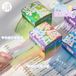 Rainbow Strip Fluorescent Pull-Out Sticky Notes, Tearable Sticky Notes, Sticky Note Paper, Expansion Notes, Great Back-To-School Items