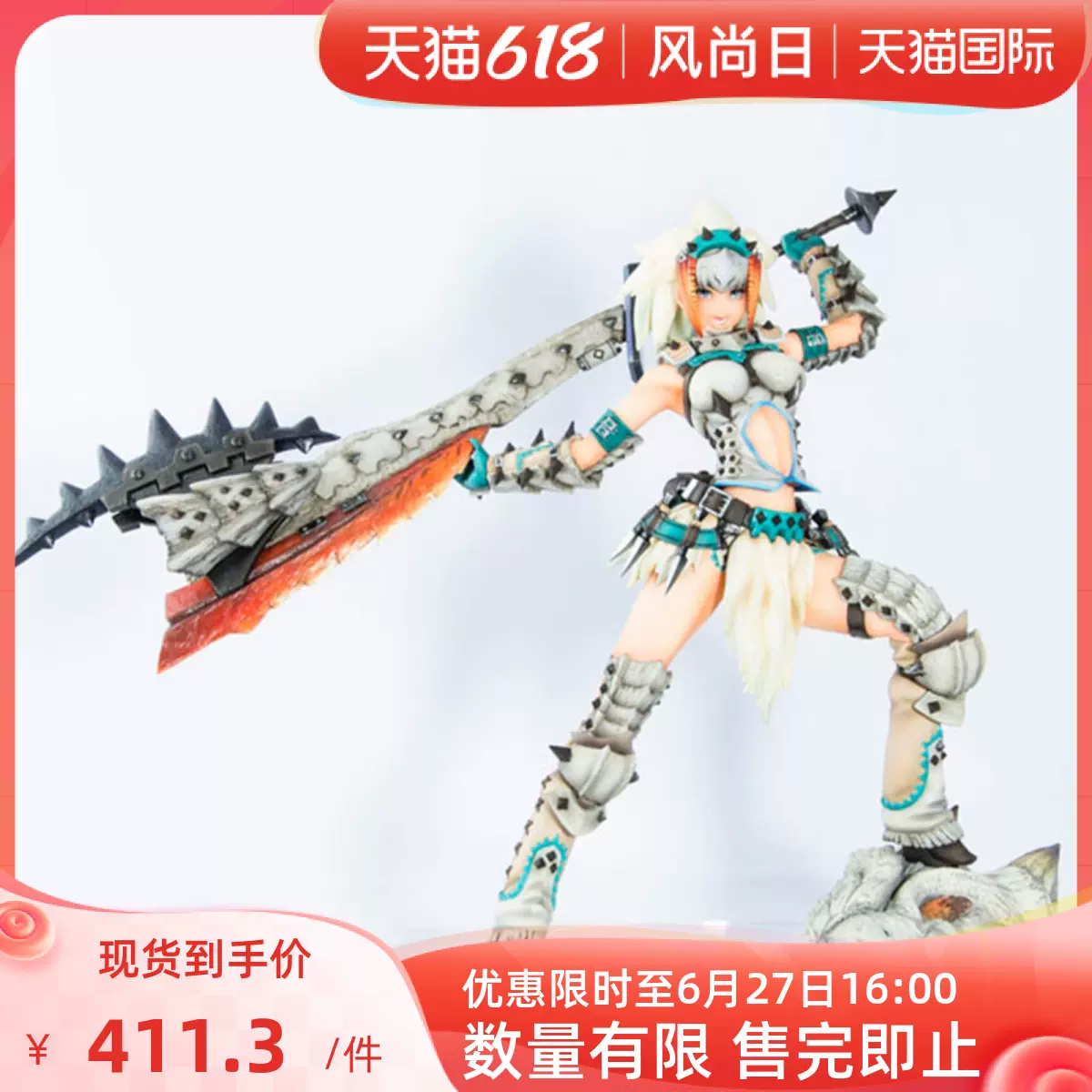 E46 Gk 手办白模冰牙龙装备猎人怪物猎人魔物猎人动漫模型