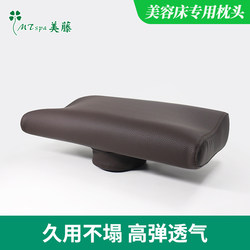 Beauty Bed Pillow with Cylindrical Pillow, Latex Sponge, Slow Rebound, Rectangular Anti-Collapse Cervical Spine Pillow, Special Pillow for Beauty Salons