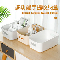 Rainbow Desktop Storage Box Household Cosmetics Storage Rack Bathroom Kitchen Dormitory Sundries Snacks Plastic Box