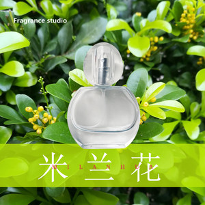 Genuine puppet encounters private Milan flower perfume ladies lasting fresh, elegant, light perfume light natural plants