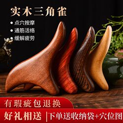 Triangle-Shaped Foot Massager, Massage Stick, Acupoint Stimulation, Solid Wood Foot Sole Massage, Foot Therapy Meridian Tool