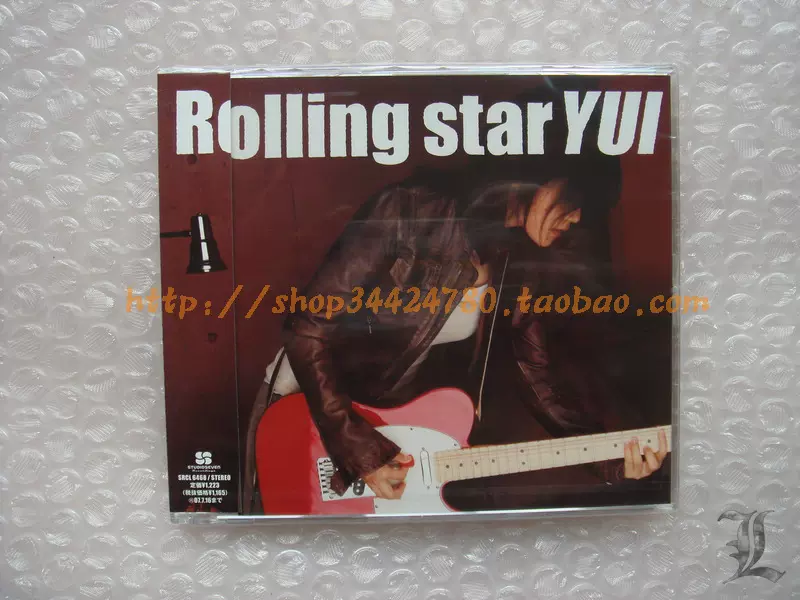 大地のシンフォニー約束初回限定盤エレファントカシマシ