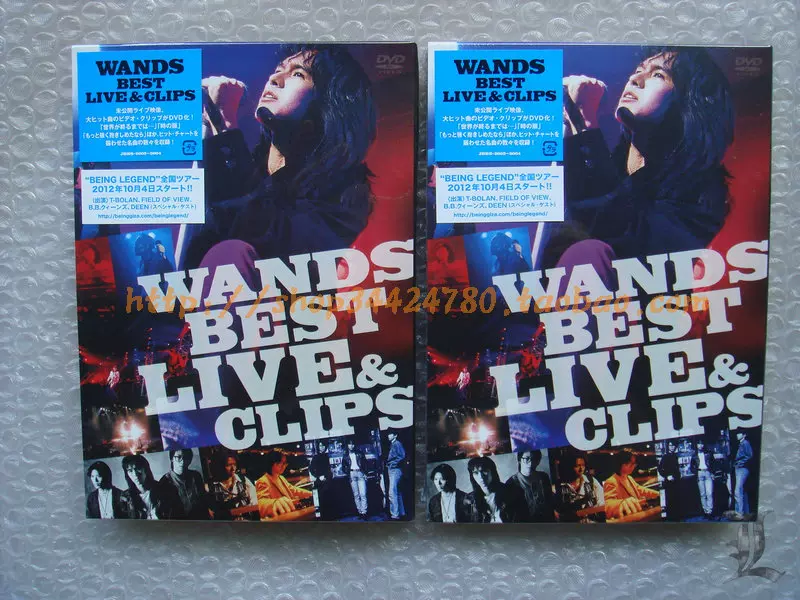 WANDS BEST LIVE & CLIPS DVD-Taobao