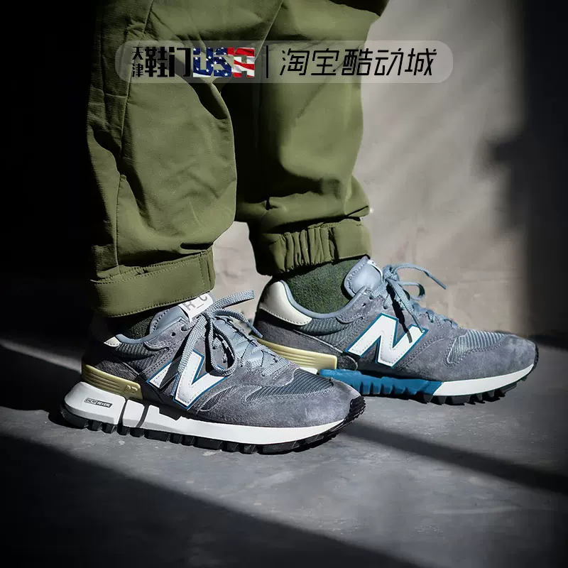 New balance best sale nb1 300