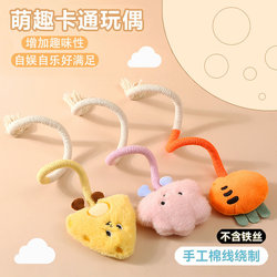 Cat Toy Doll with Chew Rope, Self-Entertainment Boredom Buster, Cat Teaser Wand, Durable Chew Toy for Kittens, Teething Stick, Pet Supplies