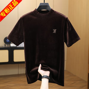 High-end gold velvet short-sleeved warmth thickened half-high neck base shirt men's autumn and winter clothes with half-sleeved T-shirt
