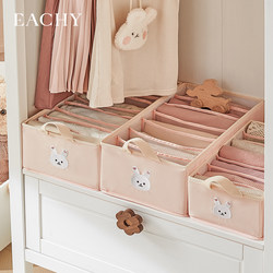 Baby Clothes Storage Box, Children's Wardrobe Layered Pants Organizer, Household Drawer-Type Baby Clothing Storage Box, Magic Organizer