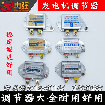 
Fuda pure copper generator stable regulator