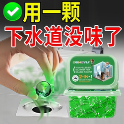 【Sam's Hot Sale】Anti-Odor Device for Bathroom, Anti-Odor for Kitchen Drain, Anti-Odor for Toilet Drain, Deodorizer for Floor Drain