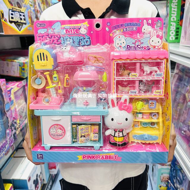 Yiyan Pink Rabbit Cute Pet Care Station Living Museum Bunny Puppy Pet ...