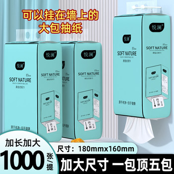 
Bathroom student dormitory toilet paper hand towels
