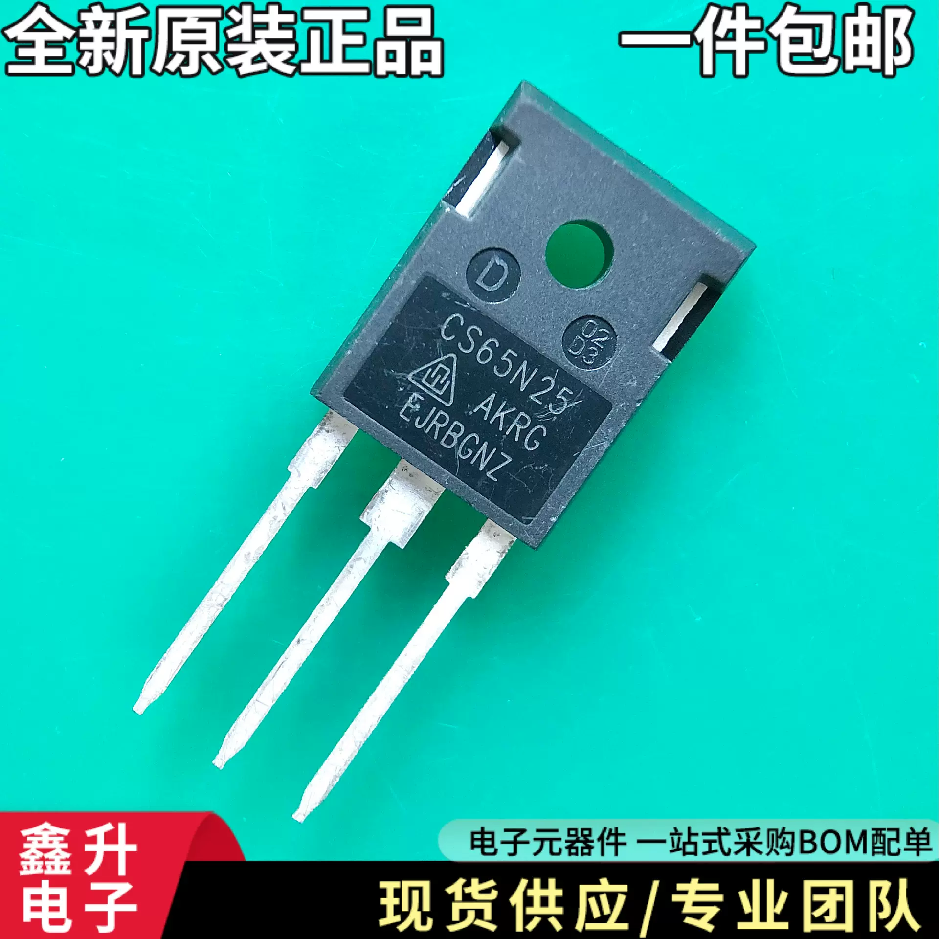 CS65N25全新CS65N25AKRG TO-247 MOS场效应管65A 250V 实图-Taobao