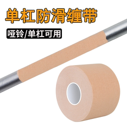 Pull-Up Bar Anti-Slip Sleeve, Pull-Up Bar Strap, Anti-Chafing, Anti-Blister Dumbbell Grip, Anti-Callus, Anti-Slip Wrap Strap