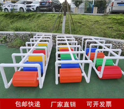 Kindergarten Outdoor Sports Equipment Multi-Person Colorful Roller Foot-Powered Teamwork Water Wheel Roller Teamwork Vehicle Toy