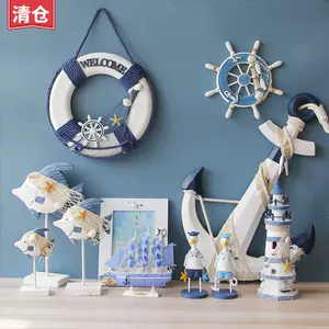 裝飾漁網- Top 1000件裝飾漁網- 2024年4月更新- Taobao