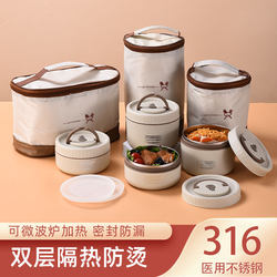 Insulated Lunch Box, Microwave Heating Special Layered Mini 316 Stainless Steel Lunch Box for Office Workers, Student Lunch Box