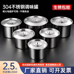 Stainless Steel Seasoning Jar Commercial Lard Jar Kitchen Household Lidded Condiment Container Seasoning Cup Chili Oil Seasoning Box