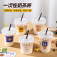 Milk tea cup, disposable PET cold drink cup, transparent lid, homemade coffee cup, drink cup, plastic cup