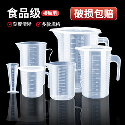 Measuring Cup with Scale, Plastic Measuring Bucket for Milk Tea Shops, Food-Grade, Household Baking, 5000ml Large Capacity, Commercial Use