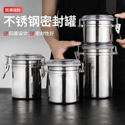 Stainless Steel Sealed Jar for Coffee, Candy, Dried Fruit, Powder, Milk Powder, Tea Leaves, Kitchen Storage Jar, Milk Tea Shop Supplies