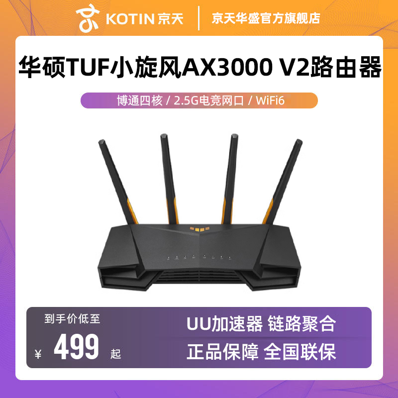 ASUS | ASUS TUF GAMING AX3000 V2  ̵  ŷ  WIFI6    ⰡƮ   Ʈũ WIFI Ȩ   Ʈ-