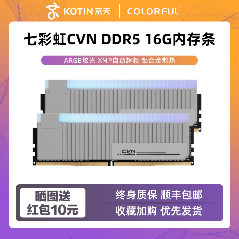 äο  Ҳ 丶ȣũ CVN DDR5 5200 | 6000 | 6600 8G 16G Ȳ ׸ Ȳ  ޸ ƽ-