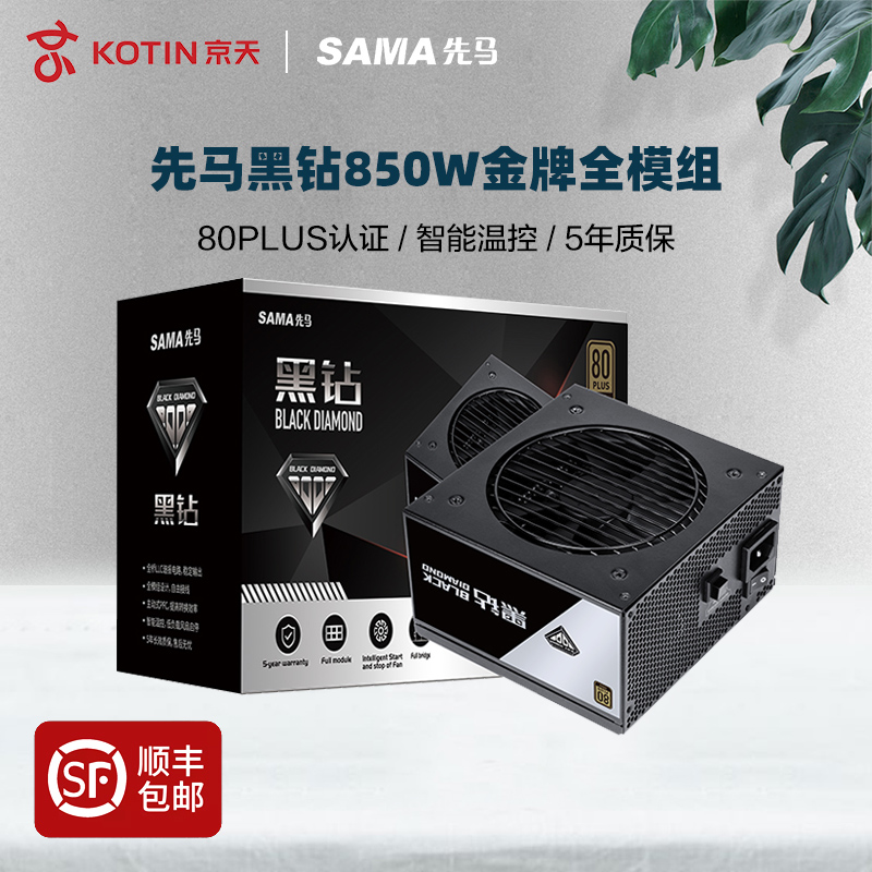 XIANMA  ̾Ƹ ݸ޴   ġ 850W | 1000W ü  ũž ǻ ȣƮ ATX ̵  750-