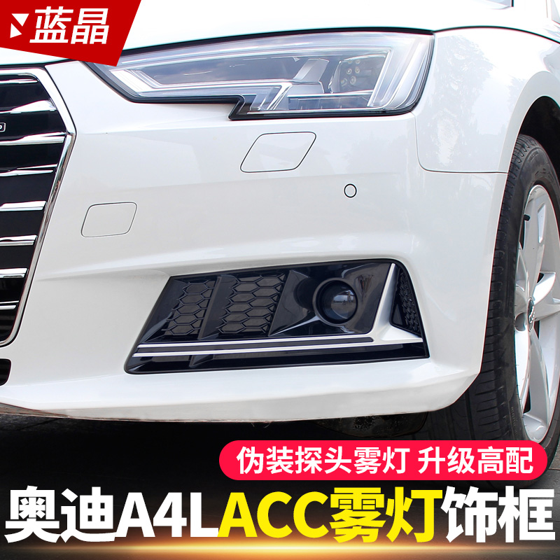 17-18 ο AUDI A4L ACC Ȱ   Ȱ  Ŀ    ׷̵   Ȱ   -